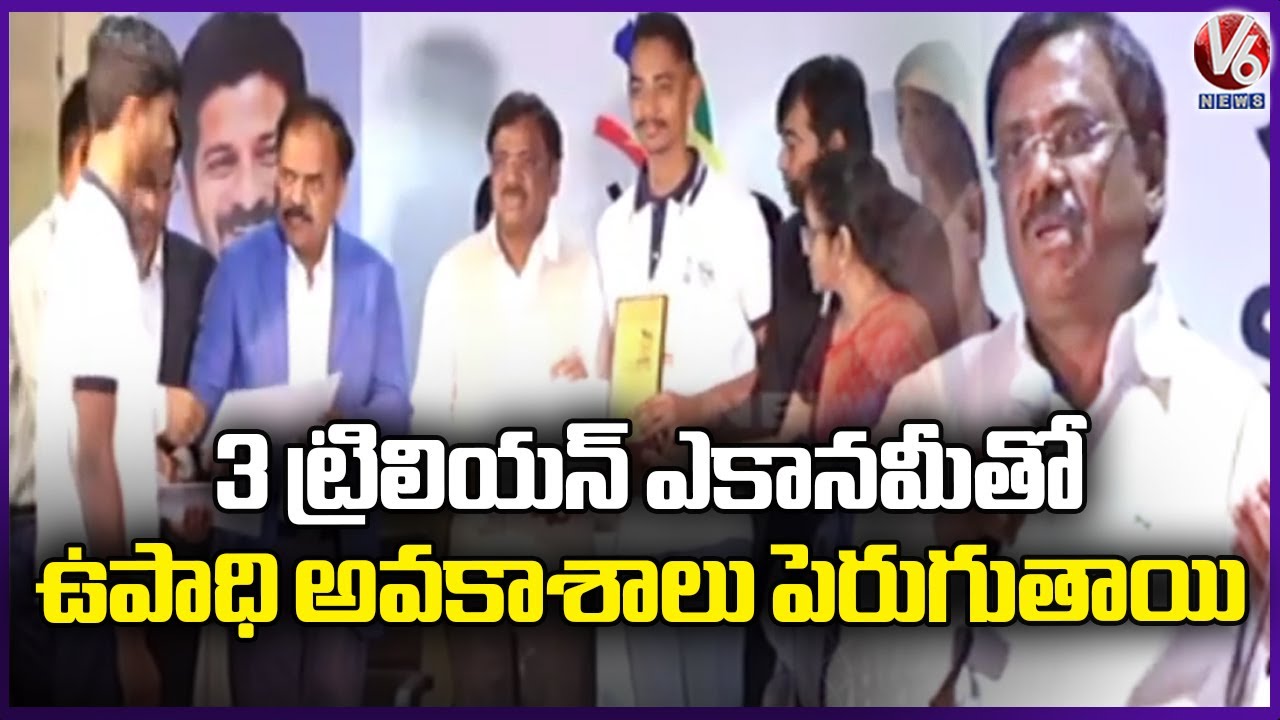 Minister Vivek Venkataswamy Attends India Skill Program At Fine Arts College | V6 News