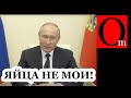 США снова загнивают, а цены на яйца в РФ оказались круче печенегов и не послушались самого Путина!