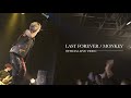 THE AGUL - Last forever &amp; MONKEY feat.SENWO[Official Video from STAY KID at BIGCAT