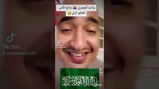 وانت كمصرى بتابع كأس العالم ازاى؟