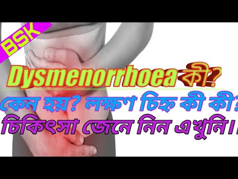 ভিডিও: মেডিকেয়ার FWA কি?