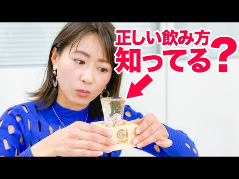 【溢れる！】枡 にグラスが入っている 日本酒の飲み方 を解説！オススメの飲み方も紹介！