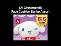 [Claw Machine Master]  (A: Cinnamoroll) Face Cushion Saniro Assort