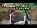 Son yeon seo x song meo ru sweet bloodfmv