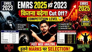 EMRS 2025 vs 2023 Cut Off 🔥 इस बार कितना बढ़ेगा? Full Analysis | EMRS 2025 FINAL CUT OFF