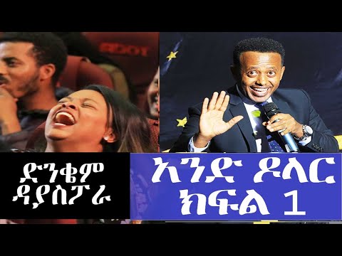 ቪዲዮ: አንድ ቁራ እግር torque ይለውጣል?