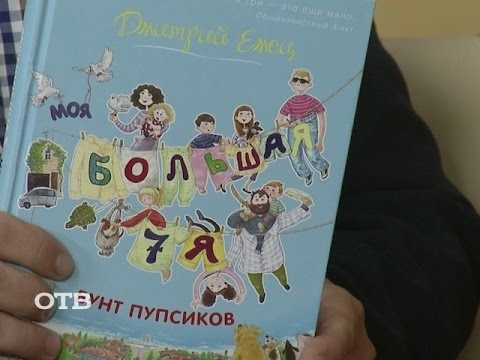 Читаем на досуге: "Бунт пупсиков" и "Волшебные резиночки" (03.06.15)