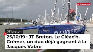 JT Breton. Le Cléac'h-Crémer, un duo déjà gagnant à la Jacques Vabre
