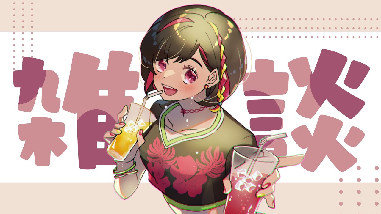 みさっち様V.I.A.N.T.E 他おまとめ YouTube