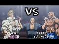 Chiharu shiba vs iron tyson dubbed baki hanma 