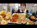 Mukbang | 소주 한잔 생각나는 샤로수길 구땡식당 파절이 삼겹살, 🧀치즈듬뿍~ 볶음밥 먹방