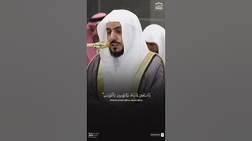 تلاوة من #سورة_محمد  #الشيخ_الوليد_الشمسان  #مكة_المكرمة #اكسبلور #اكسبلور #المصحف #المدينة_المنورة