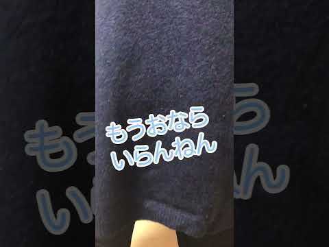 私は彼氏がおならする瞬間を見抜くことができる Shorts 