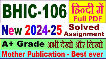 BHIC 106 solved assignment 2024-25 in Hindi || bhic 106 solved assignment 2025 || bhic106 2024-25