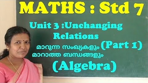 Std 7 || Maths || Unit 3 || Unchanging Relations ( Part 1) Arithmetic and Algebra