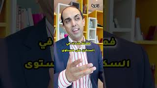 ماهو اكثر شيء تعلمته انا هنا في ماليزيا و ساعدني في بناء عمل تجاري ناجح؟              ‎علمني تجارة