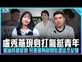 楊智伃來了！【打綠班晚點名】2026.07.20