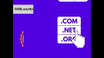 হোস্টিং সম্পর্কিত জটিলতায় বা আকাশচুম্বী দামের জন্য মাথা ঘামাচ্ছেন?