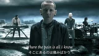 Linkin Park - Lost 和訳　Lyrics [Music Video]