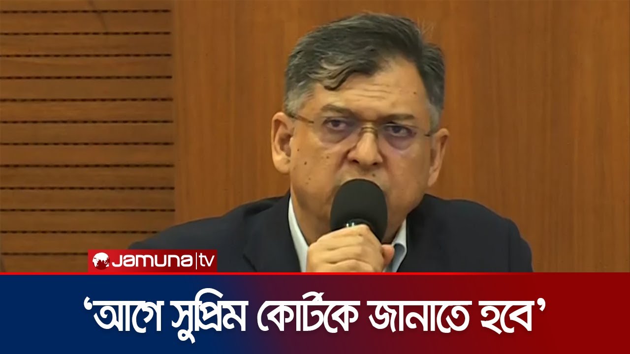 সাংবিধানিক আদেশ জারি করার এখতিয়ার এই সরকারের নেই: সালাহউদ্দিন | Salahuddin | Jamuna TV