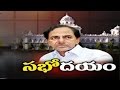 Debate on farmers' suicides in T-Assembly today