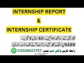 AIOU Internship Spring 2026 | Internship Report Format, Certificate & Complete Internship Solution