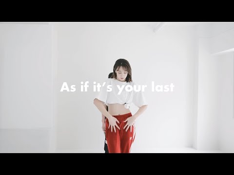 【BLACKPINK】 "As if it's your last" 踊ってみた!