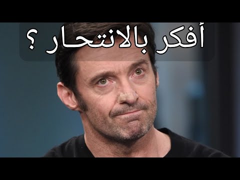 أفلام ستغير تفكيرك عن الوحدة والاكتئاب قد لا تعرفها