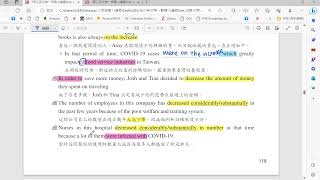 112上普通型高中英文乙版第一冊實力講義U5 單字第1-6講解影片