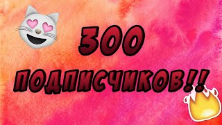 #Хана300 //Шарарам// Клипы #Хана300 //Шарарам// Клипы