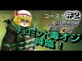 【Apex】ゆっくりオブレジェンド　Part2【ゆっくり実況】