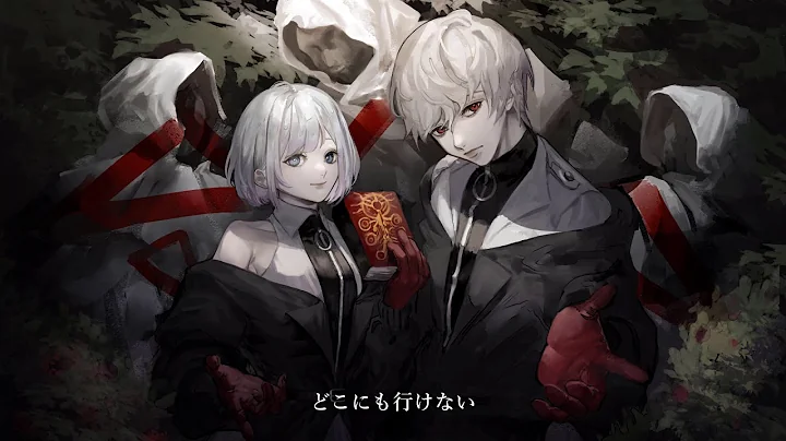 Dorothy / COVERGrimwei