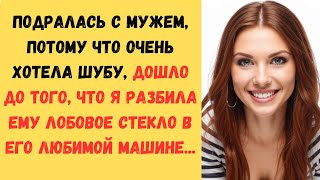 ⚡️Накинулась на мужа с ломом в руках, и была готова его разорвать, но потом об этом очень пожалела