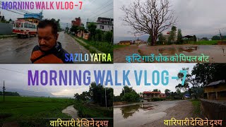 बधत सब सटशन हद कनट गउ,नय गउ समम Vlog -7 म Sazilo Yatra