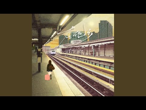 Tonton 在他乡 (DJ阿卓版) di YouTube Tonton 在他乡 (DJ阿卓版) di YouTube