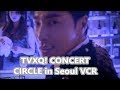 [윤호FANCAM] ソウル☆ユノ・チャンミン TVXQ VCR CIRCLE YUNHO CHANGMIN DANCE