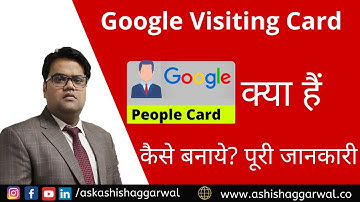 How To Create Google Visiting Card | Google People Card Tutorial | Online Visiting Card by Google