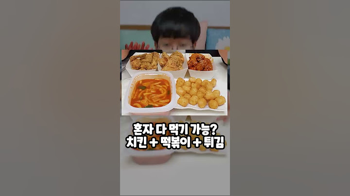 논란의 1인 1닭 혼자 다 먹기 가능? 도전!