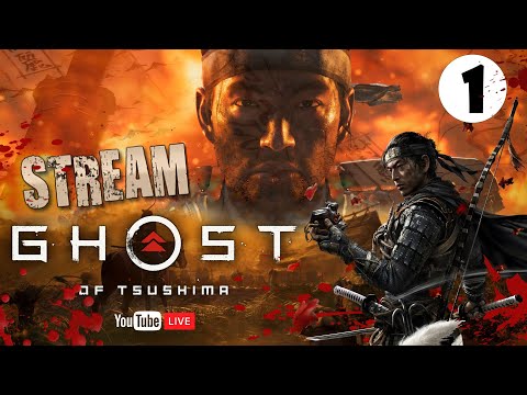 Видео: GHOST OF TSUSHIMA🔴СТРИМ #1►Прохождение на Русском ►ПРИЗРАК ЦУСИМЫ ОБЗОР►ПЕРВЫЙ ВЗГЛЯД на ПК