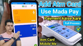 Save ATM Card in Mobile | Mada Pay | How to use Mada Pay | Barq ATM Card Add Mada Pay