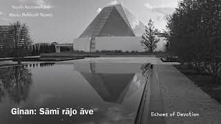 Ginan Sm Rjo ve Jag hol Vajve  Farzana Kanjikarmali Mehboob Thawer  