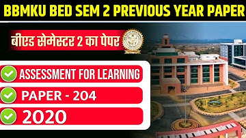 BBMKU B.ED. SEM 2 PREVIOUS YEAR PAPER 2020 | BBMKU B.ED SEMESTER 2 PAPER 204 ASSESSMENT FOR LEARNING