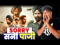 Border 2 Trailer Review | Sunny Deol Full Mass Mode💣