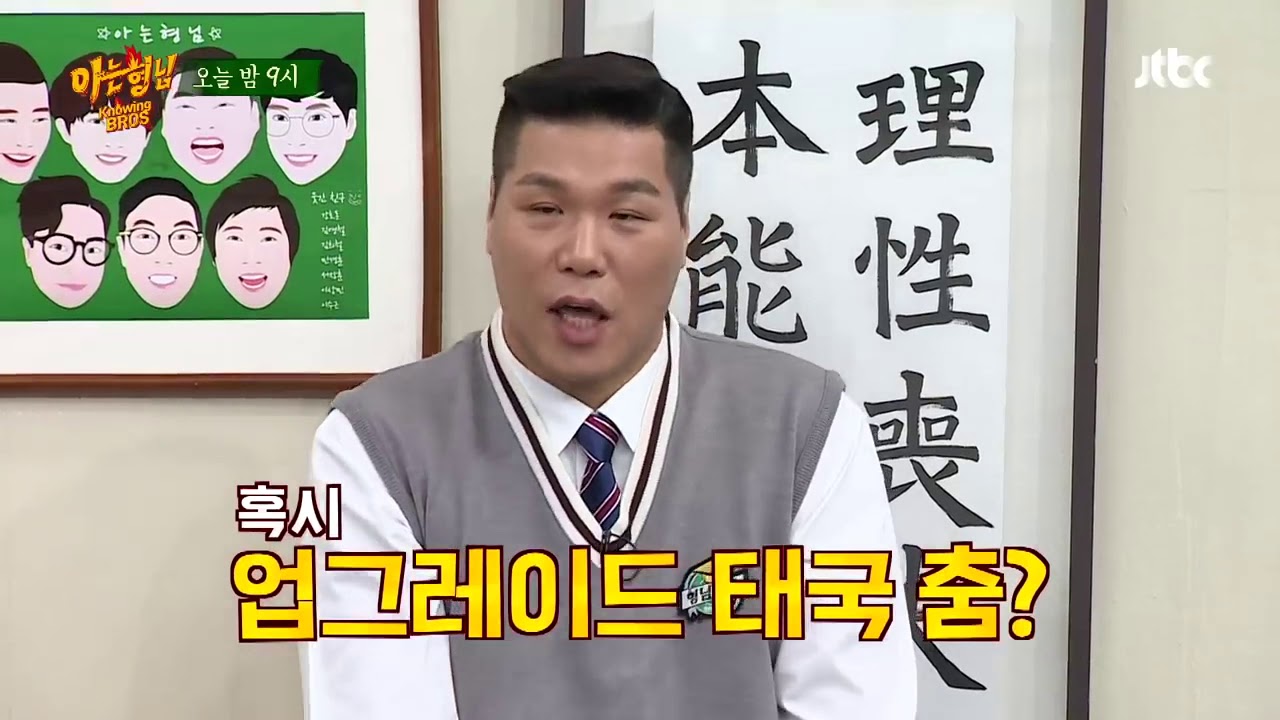 Lisa level up her"Thai dance" (crab dance) × poker face😑