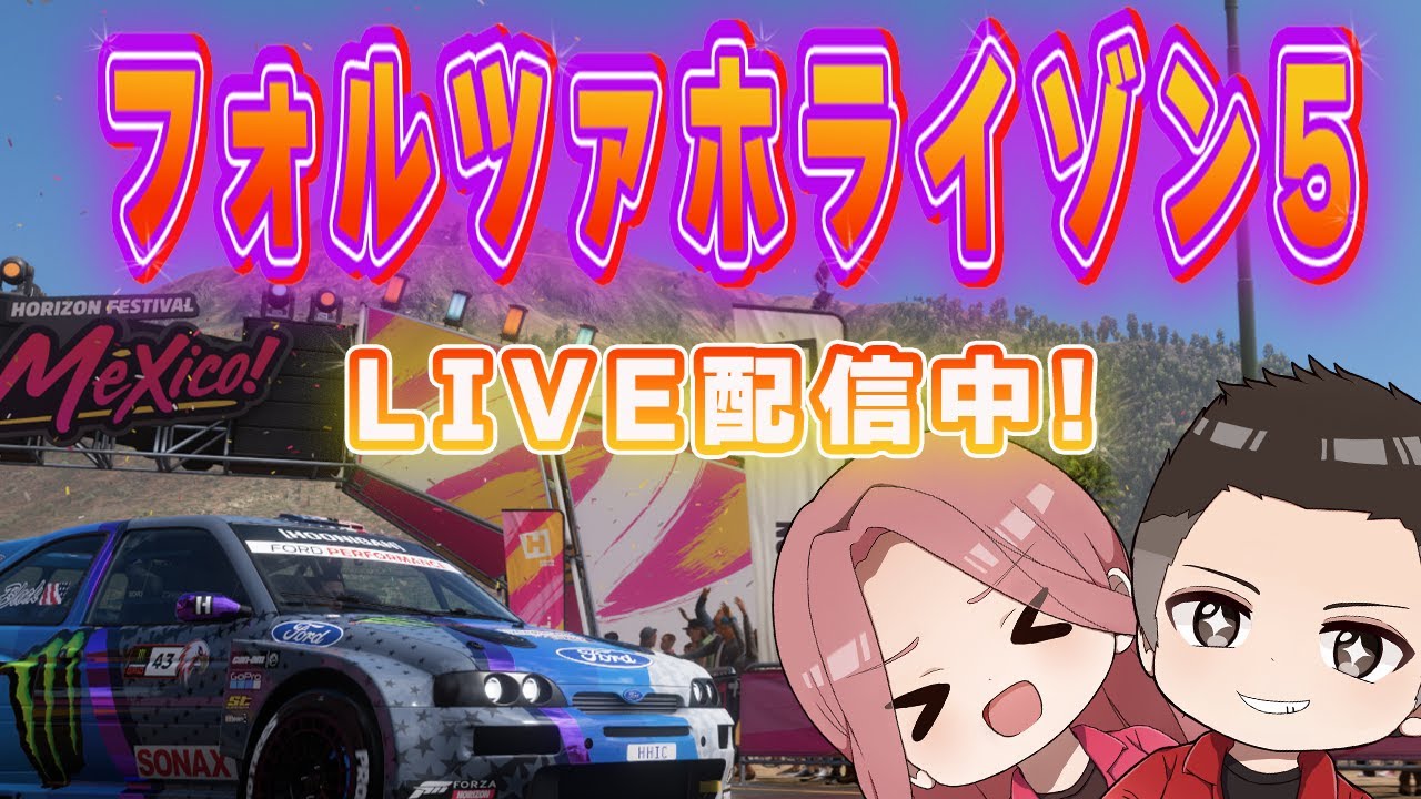 フォルツァホライゾン6に向けてハンコンでドリフト練習中!! 白ちゃん