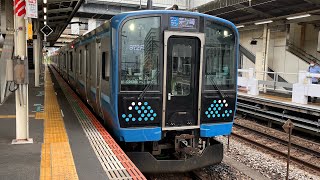 相模線E131系500番台G06編成　橋本駅発車