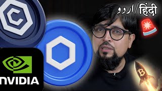 NVIDIA earning report Alert 🚨Latest Crypto Market Analysis &amp; BTC News Today 📊