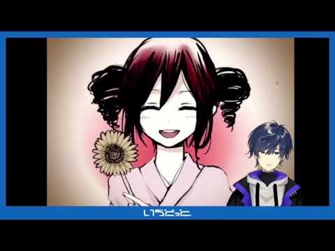 【いゔどっと】吉原ラメント / 亜沙 【歌枠/切り抜き】(2023/03/13)