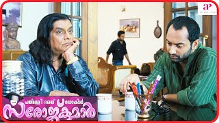 Padmasree Bharat Dr.Saroj Kumar Movie scenes | Mukesh is confused | Sreenivasan | Fahadh Faasil