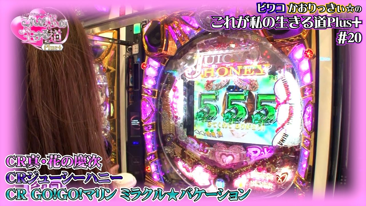 限定/新品・未開封】パチンコライター かおりっきぃ☆ 光る 限定/新品・未開封】パチンコライター かおりっきぃ☆ 光る